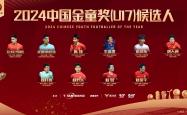 开云体育APP下载-包含体育产业新晋明星崭露头角，备受期待的词条