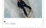 开云APP-挑战极限：球员们以绝对的信念迎接每一场比赛