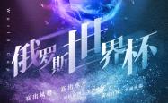 开云体育下载-热血沸腾的足球对决令人陶醉