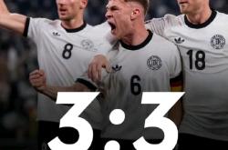 开云体育-德国队遭遇失利，无缘欧洲杯四强的简单介绍