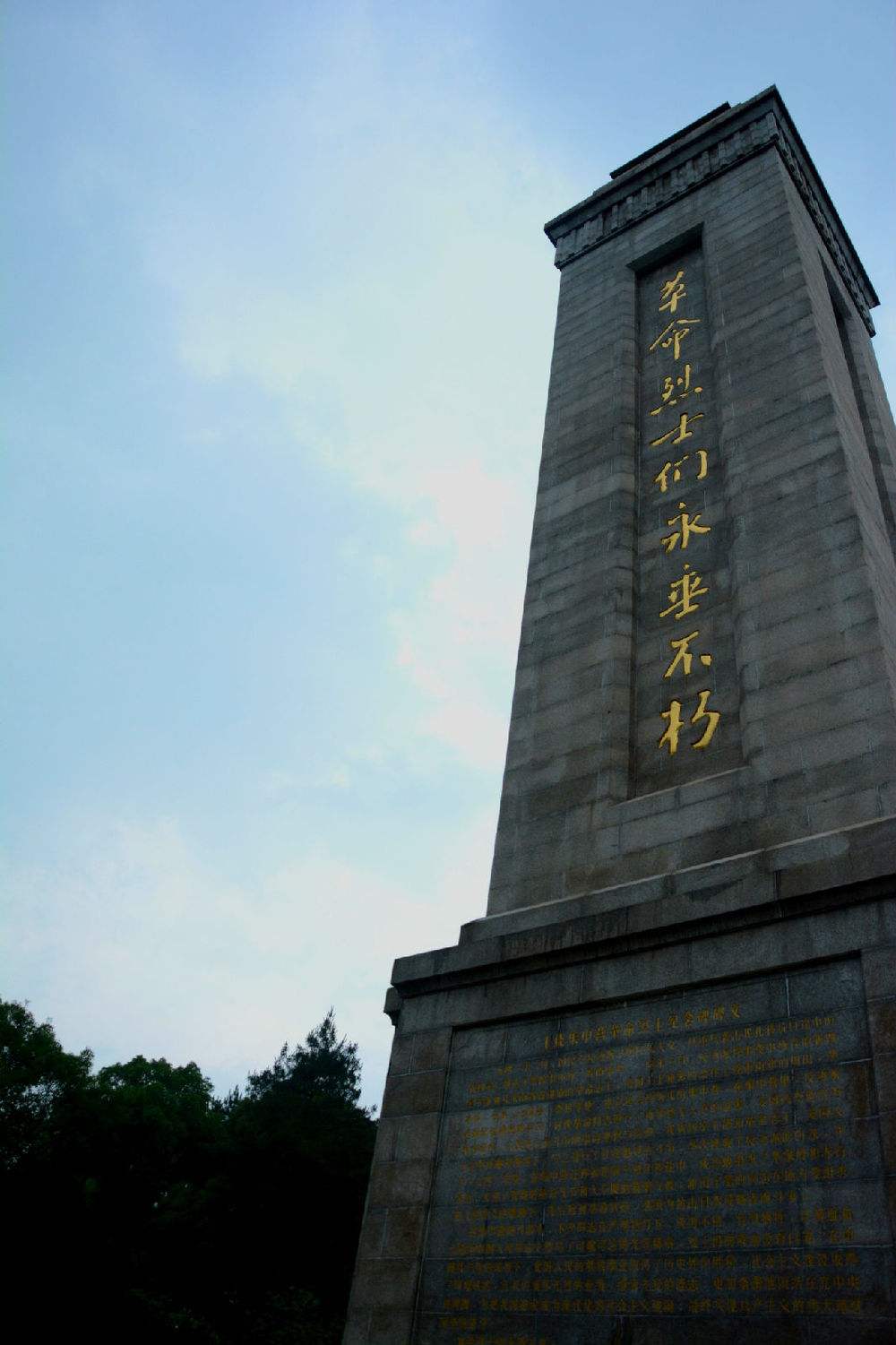 足球场上的英雄儿女屹立不倒的简单介绍