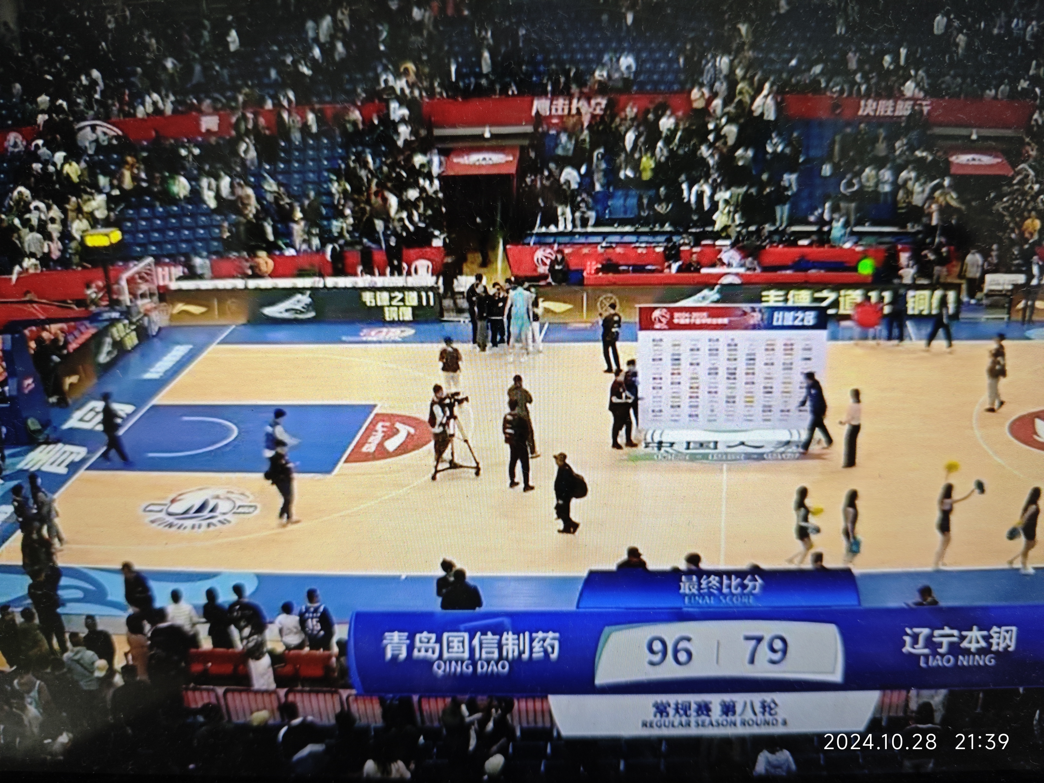辽宁队主场失利，遭遇不利局面