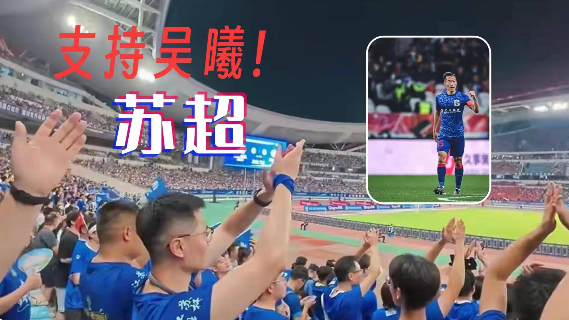 中超赛场奇观频现令人耳目一新的简单介绍