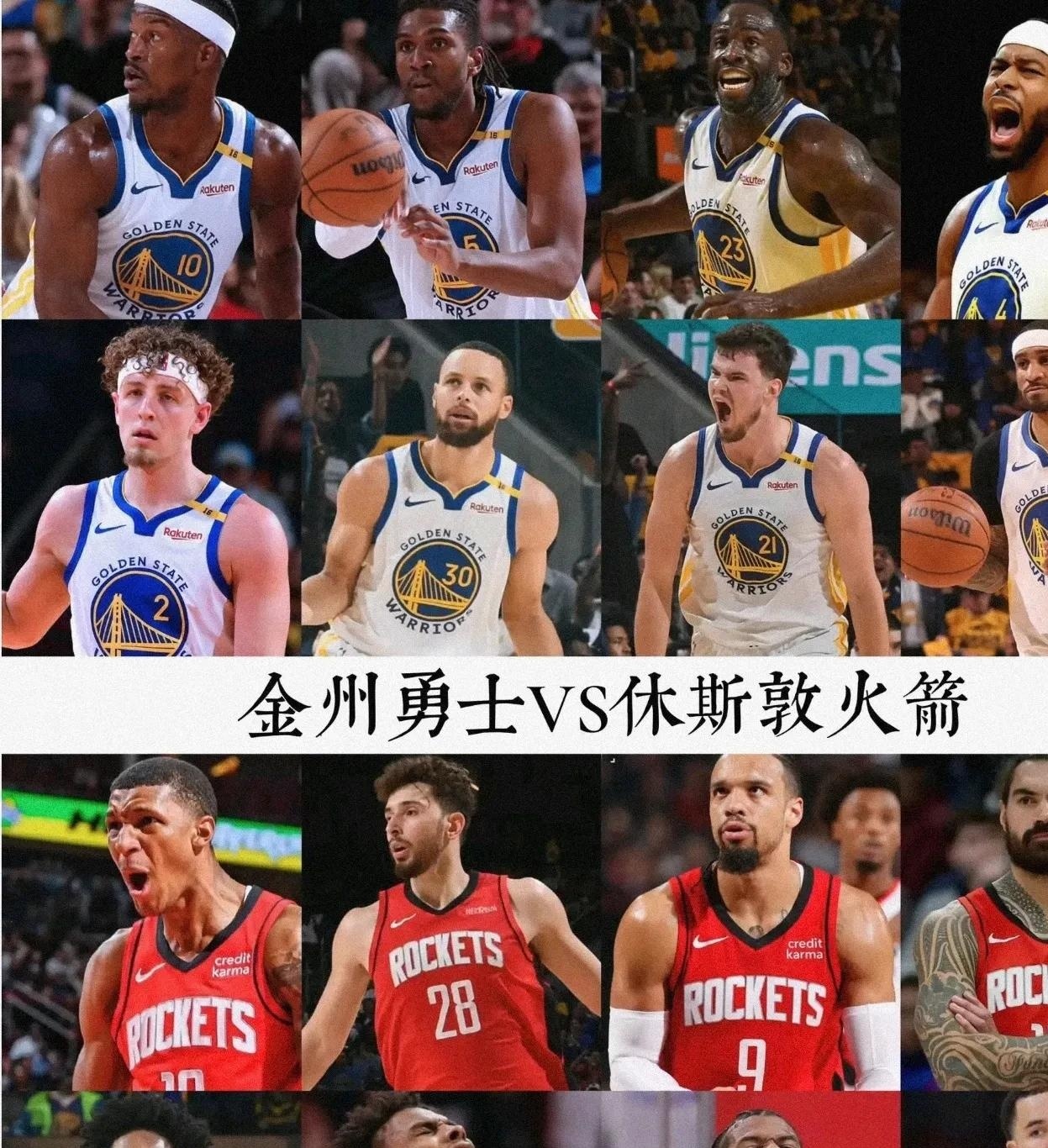 勇士后场组合发威，连战连胜稳固前四位