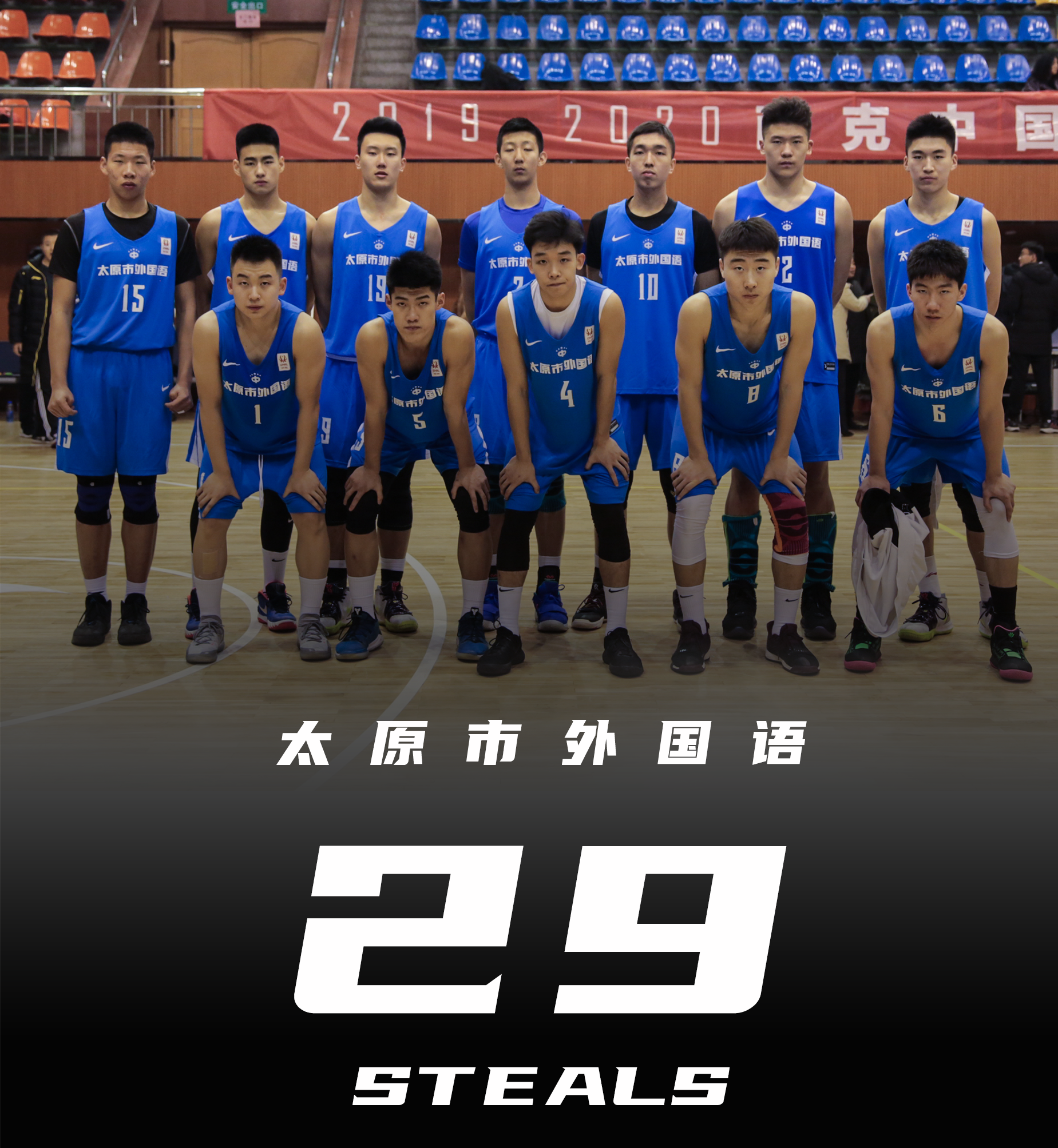 实力球队风头无两取胜，实现晋级决赛壮举的简单介绍