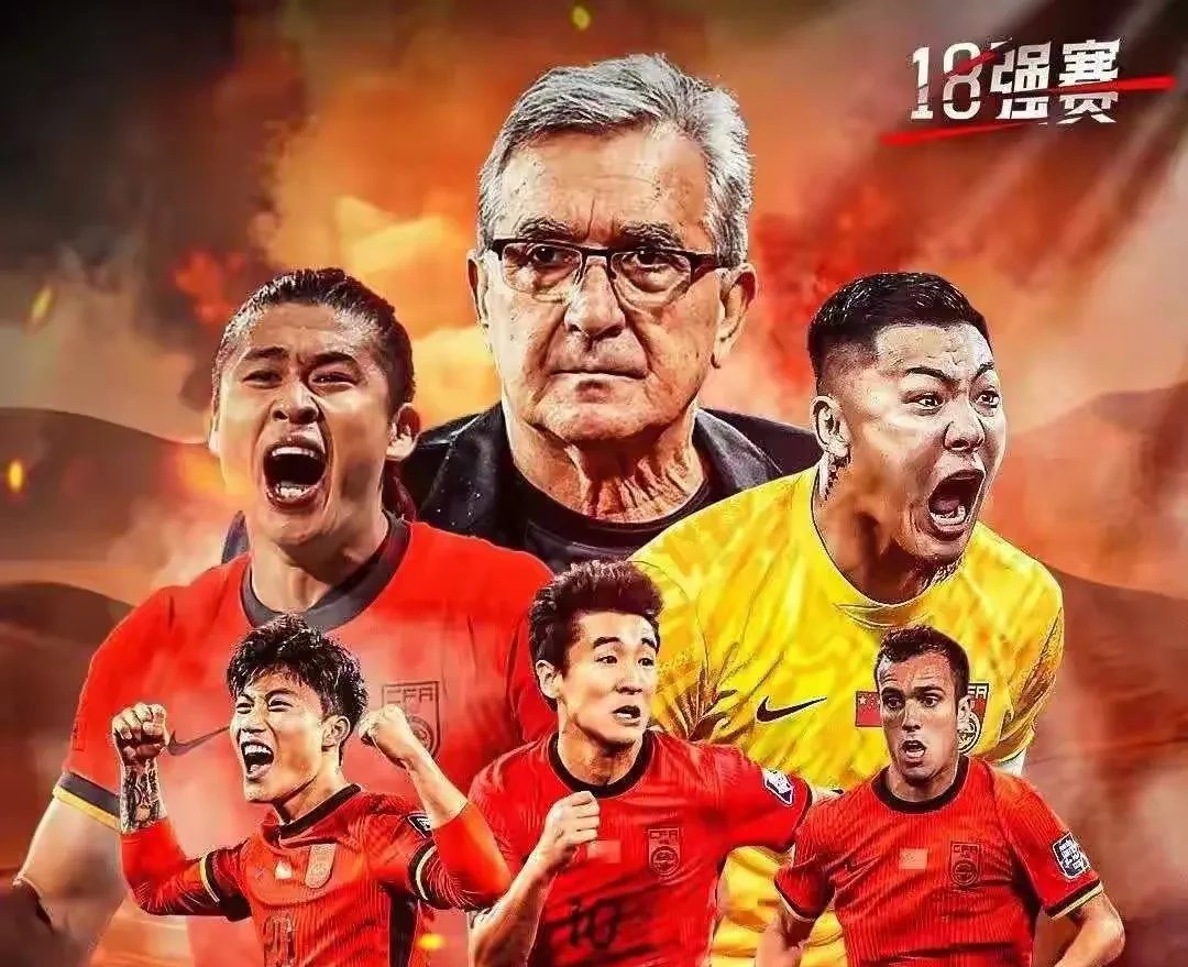 关于王者足球对决呈现，中国队展现绝对实力的信息