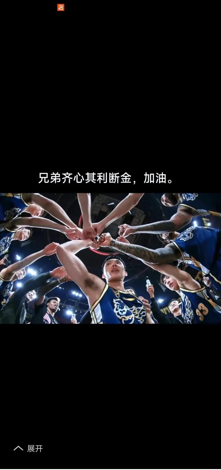主场作战球队信心爆棚，碾压对手