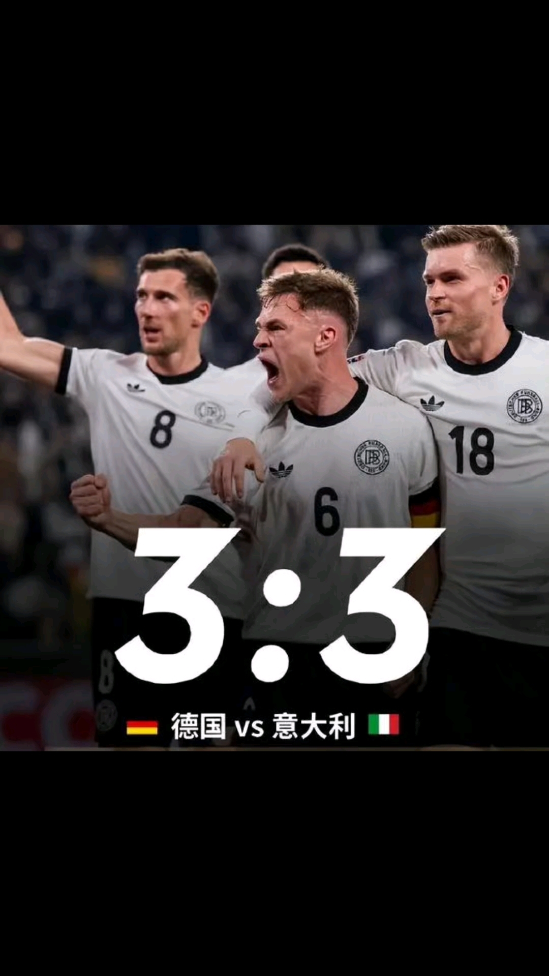 德国队遭遇失利,无缘欧洲杯四强的简单介绍 德国队遭遇失利,无缘欧洲杯四强的简单介绍