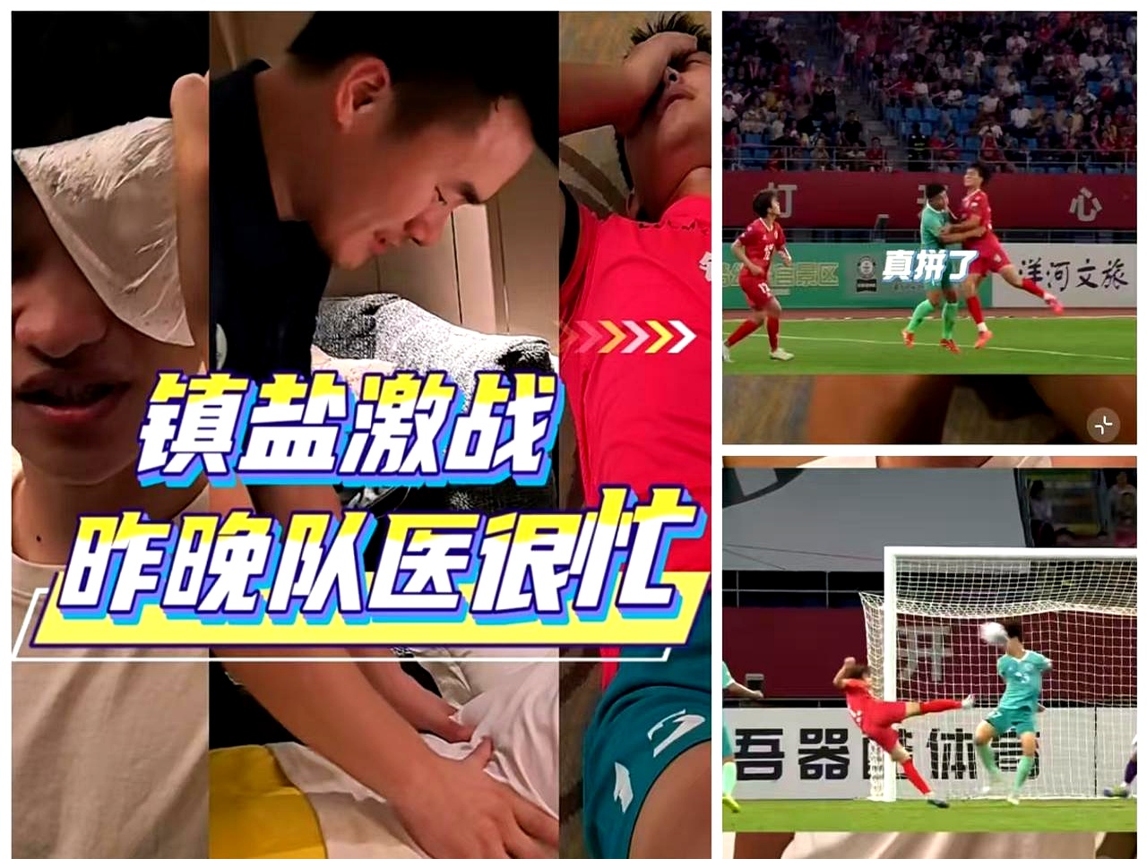 比赛结束后球员间的互动引发热议